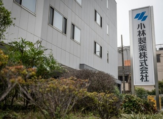 Skandal um Cholesterinsenker in Japan weitet sich aus: Zwei weitere Todesflle