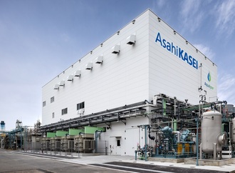 Asahi Kasei nimmt multimodulare Wasserstoff-Pilotanlage in Kawasaki in Betrieb