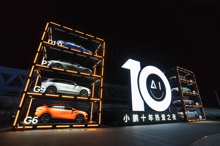 Xpeng feiert zehnten Geburtstag