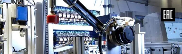 W-Fragen / EAC-Kennzeichnung der EAWU-Staaten