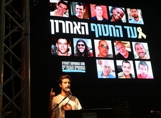 Leichen zweier weiterer Geiseln aus Gazastreifen in Israel identifiziert