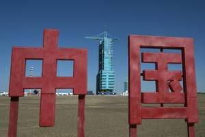 China schickt Ersatz-Raumkapsel zu seiner Weltraumstation