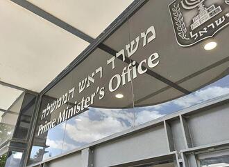 Netanjahu nimmt Einladung für Trumps ''Friedensrat'' an