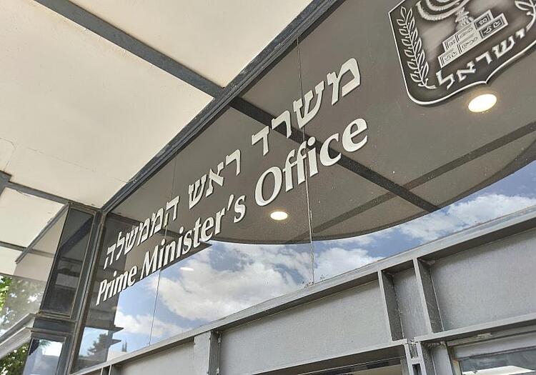 Netanjahu nimmt Einladung für Trumps 