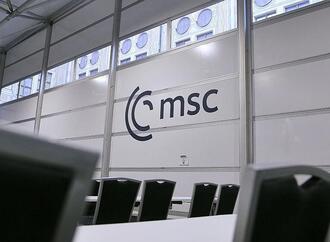 MSC: CSU fürchtet Weitergabe sensibler Inhalte durch die AfD