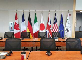 G7-Außenminister bekräftigen Unterstützung für Nahost-Partner