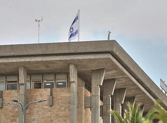 Bundesregierung kritisiert Israels neues Gesetz zur Todesstrafe