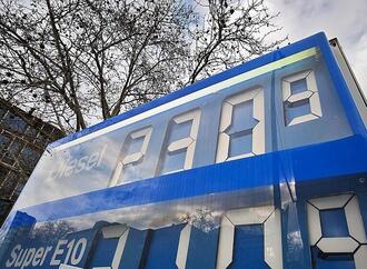 Wirtschaftsministerium spielt Maßnahmen wegen Iran-Krise durch