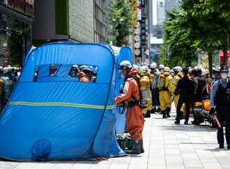 Substanz in Einkaufszentrum in Tokio versprüht: Rund 20 Verletzte