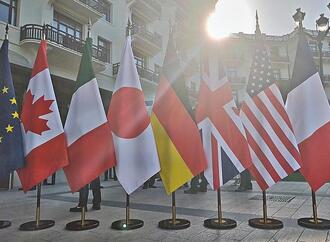G7 wollen Abhängigkeit von China bei Rohstoffimporten senken