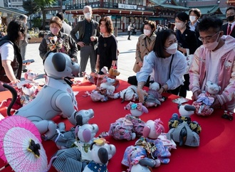Sony stellt Verkauf von Roboterhündchen Aibo in Japan ein