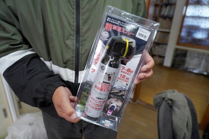 Schutz vor Bären-Angriffen: Japan installiert hunderte Überwachungskameras