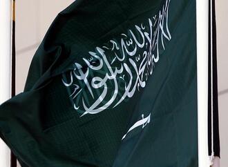 Saudi-Arabien, Türkei und Pakistan schließen Militärbündnis
