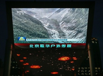 Strafen für Internetnutzer in China wegen Falschinformationen zu Sturzflut im Himalaya