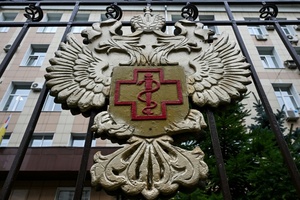 Nach angeblichem Pest-Todesfall: Russland dementiert Quarantänemaßnahmen