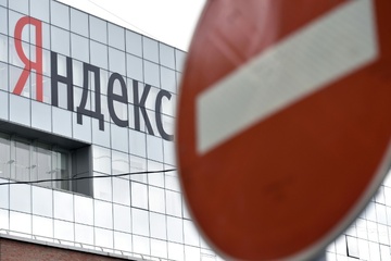 ''Russlands Google'': Drohnenangriff beschädigt Jandex-Rechenzentrum