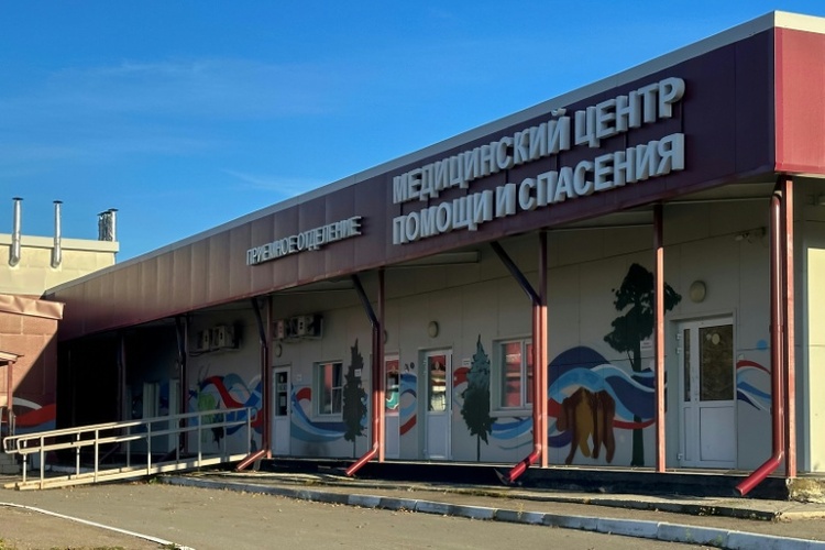 Russische Behörden: 