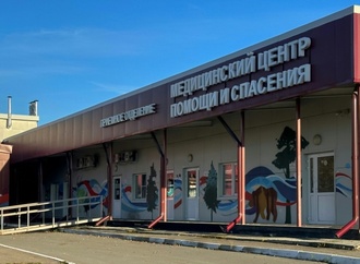 WHO: Nach Berichten über Lungenpest-Todesfall in Russland weiter keine gesicherte Diagnose